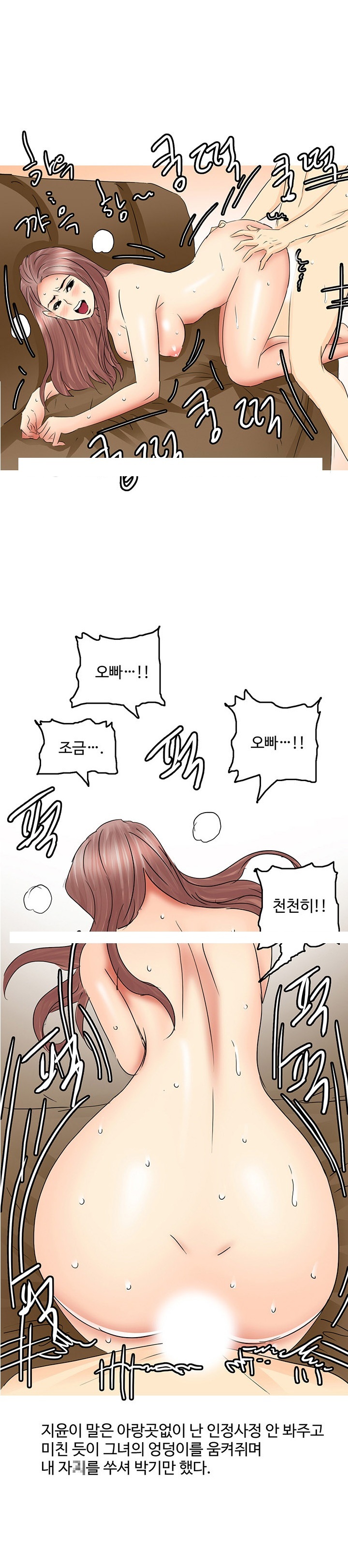 
섹밝히는 친구여동생과 한 썰
