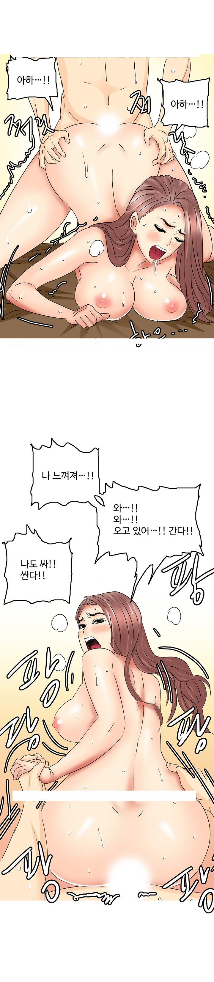 
섹밝히는 친구여동생과 한 썰

