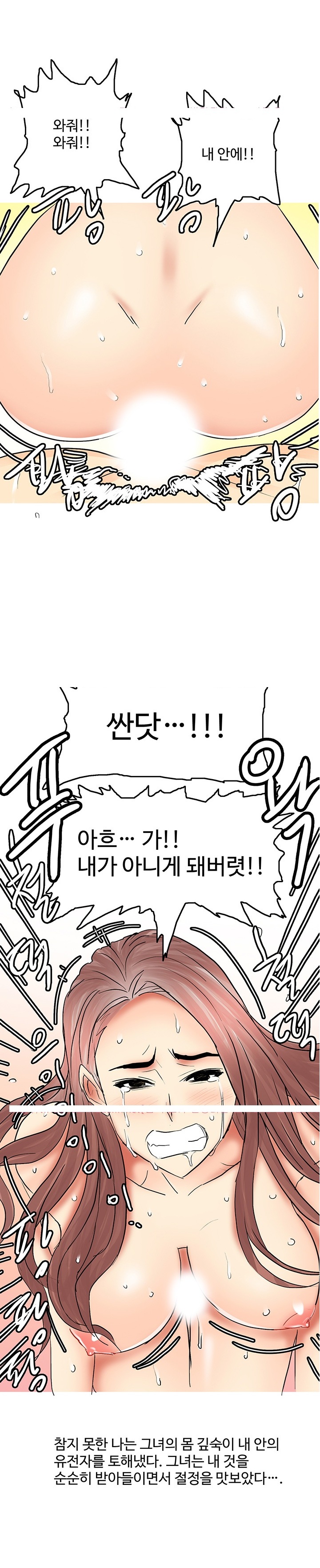 
섹밝히는 친구여동생과 한 썰
