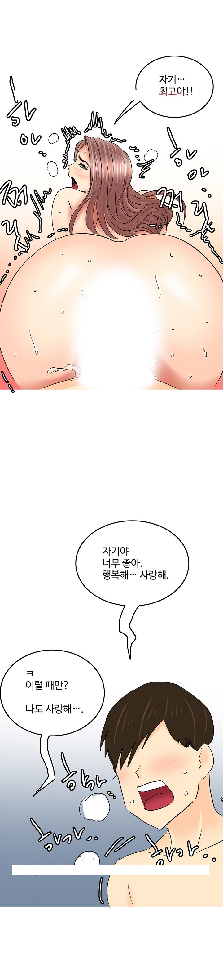 
섹밝히는 친구여동생과 한 썰
