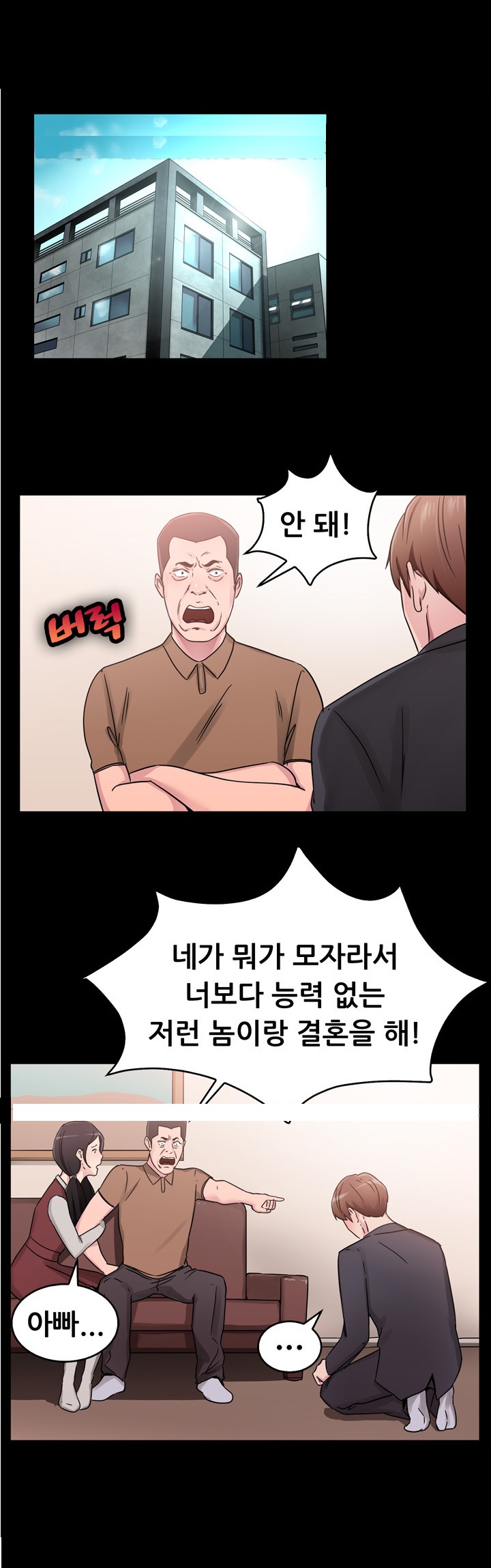 
미국 출장가서 헤어진 여친만난 썰
