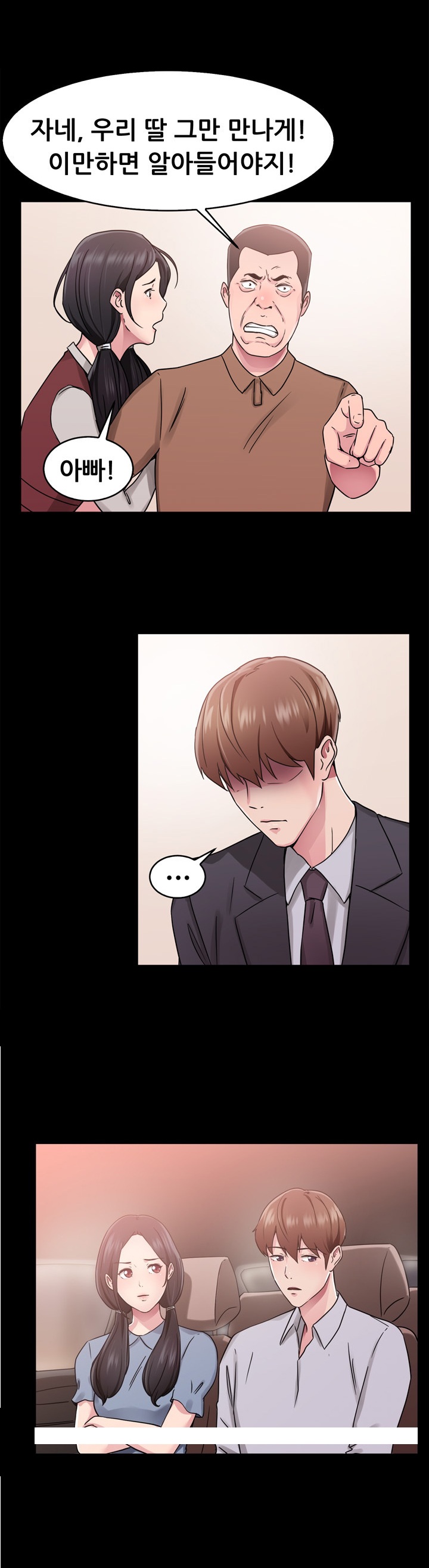 
미국 출장가서 헤어진 여친만난 썰
