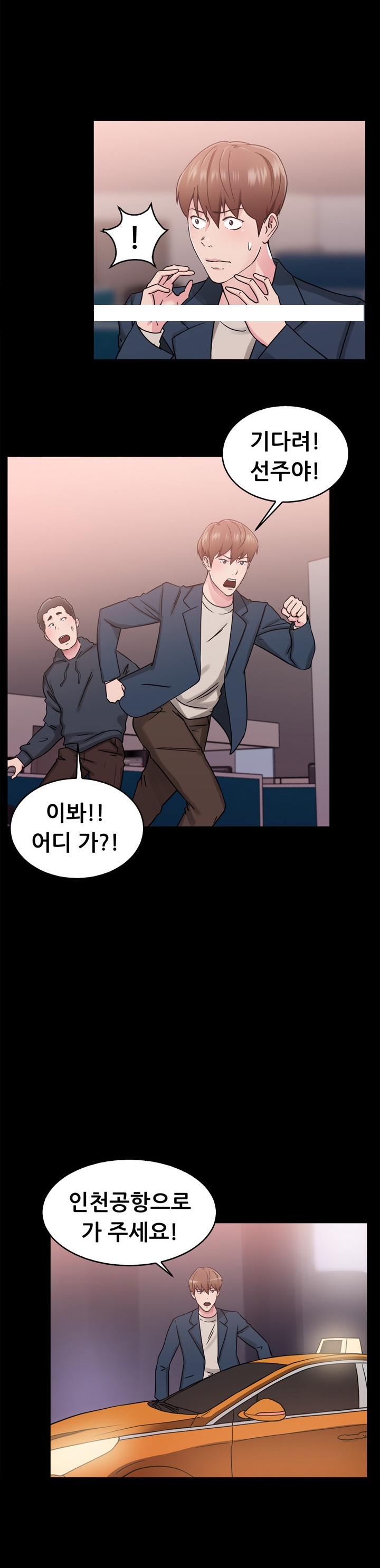 
미국 출장가서 헤어진 여친만난 썰
