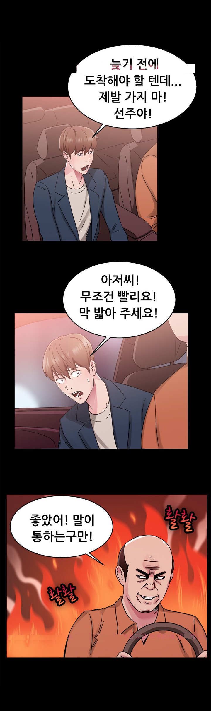 
미국 출장가서 헤어진 여친만난 썰
