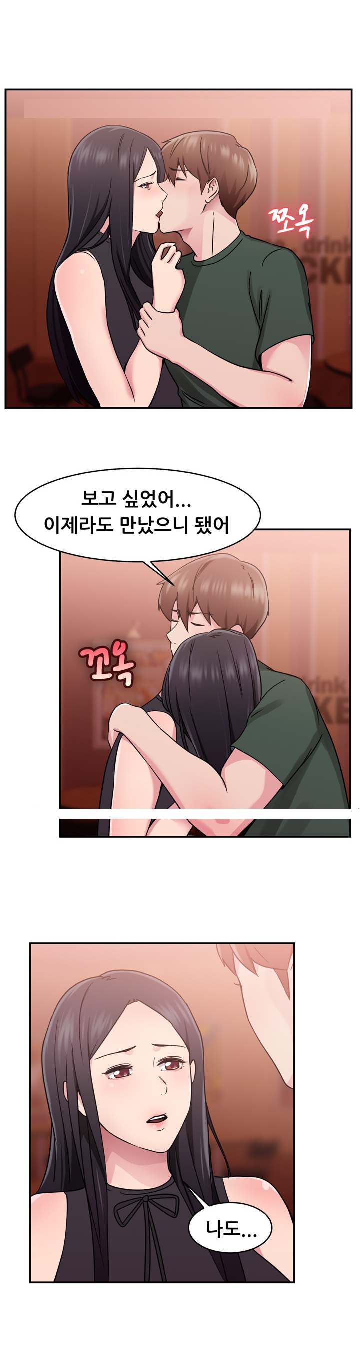 
미국 출장가서 헤어진 여친만난 썰

