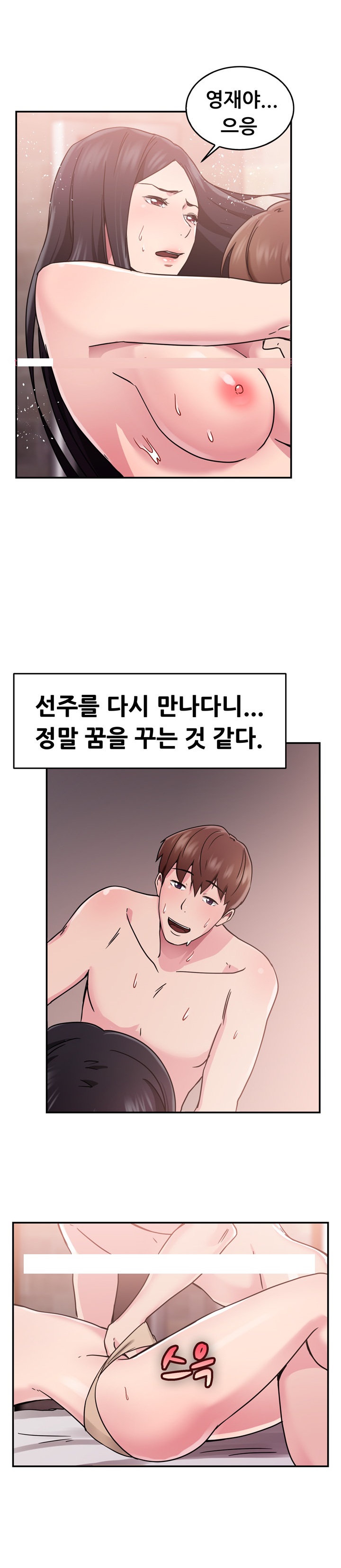 
미국 출장가서 헤어진 여친만난 썰
