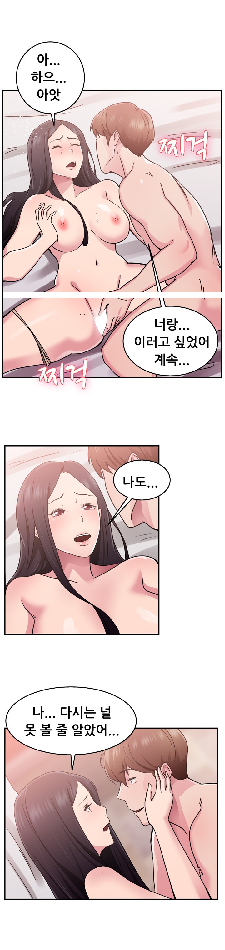 
미국 출장가서 헤어진 여친만난 썰
