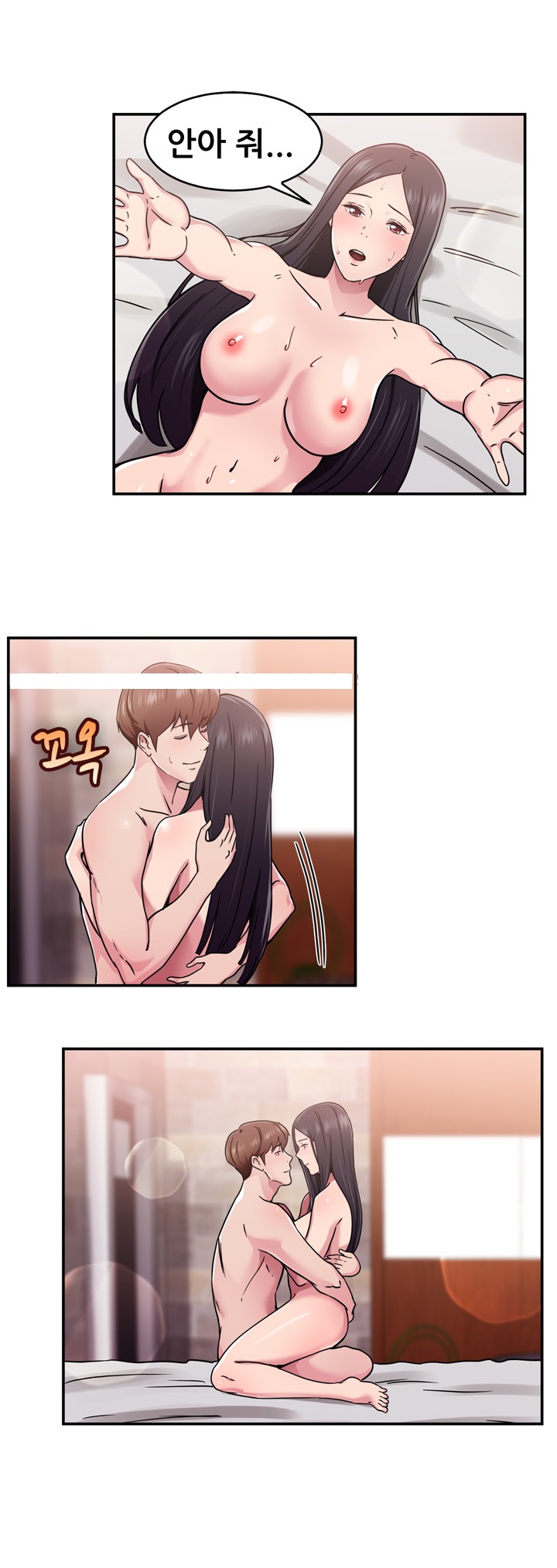 
미국 출장가서 헤어진 여친만난 썰
