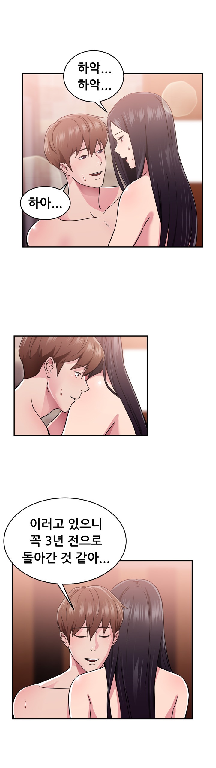 
미국 출장가서 헤어진 여친만난 썰
