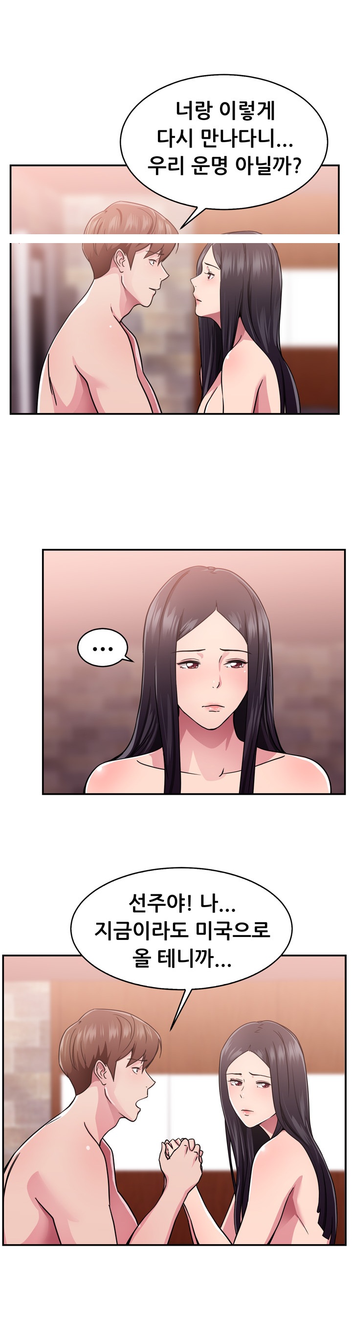
미국 출장가서 헤어진 여친만난 썰
