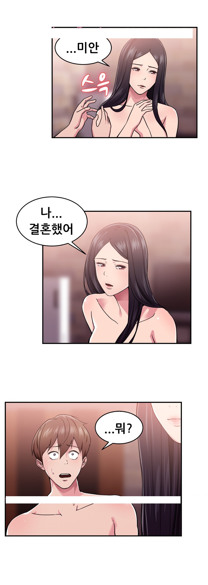 
미국 출장가서 헤어진 여친만난 썰
