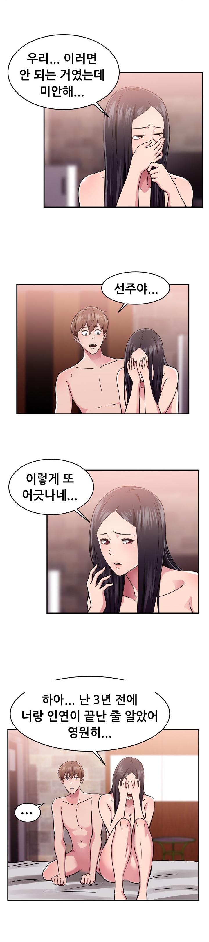 
미국 출장가서 헤어진 여친만난 썰
