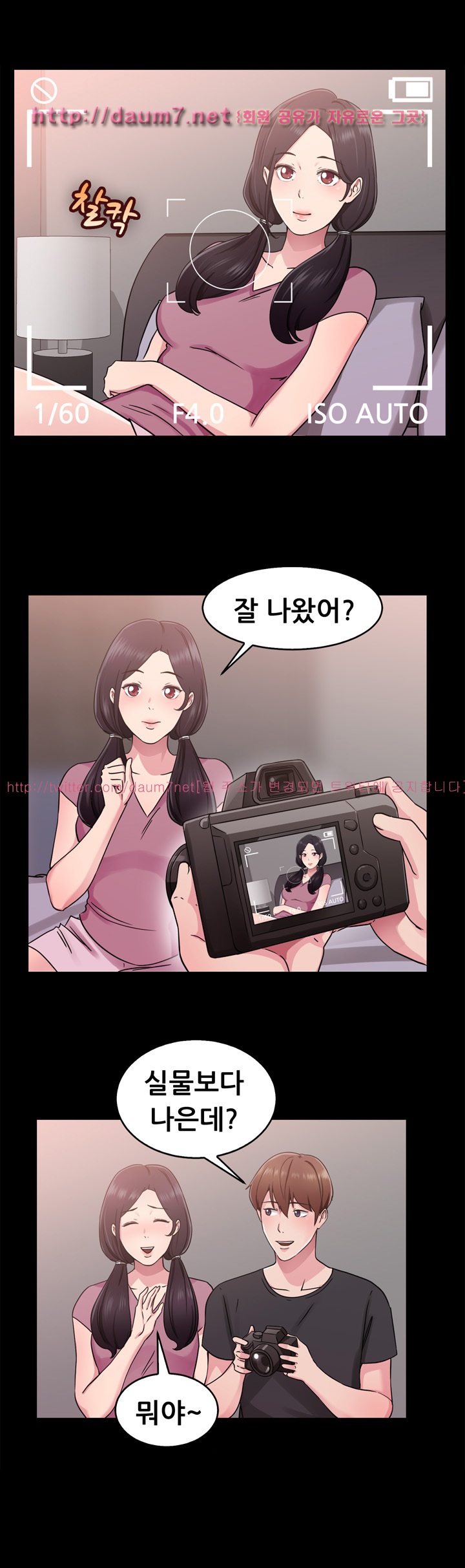 
미국 출장가서 헤어진 여친만난 썰
