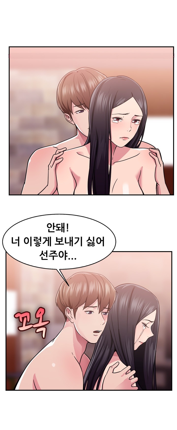 
미국 출장가서 헤어진 여친만난 썰
