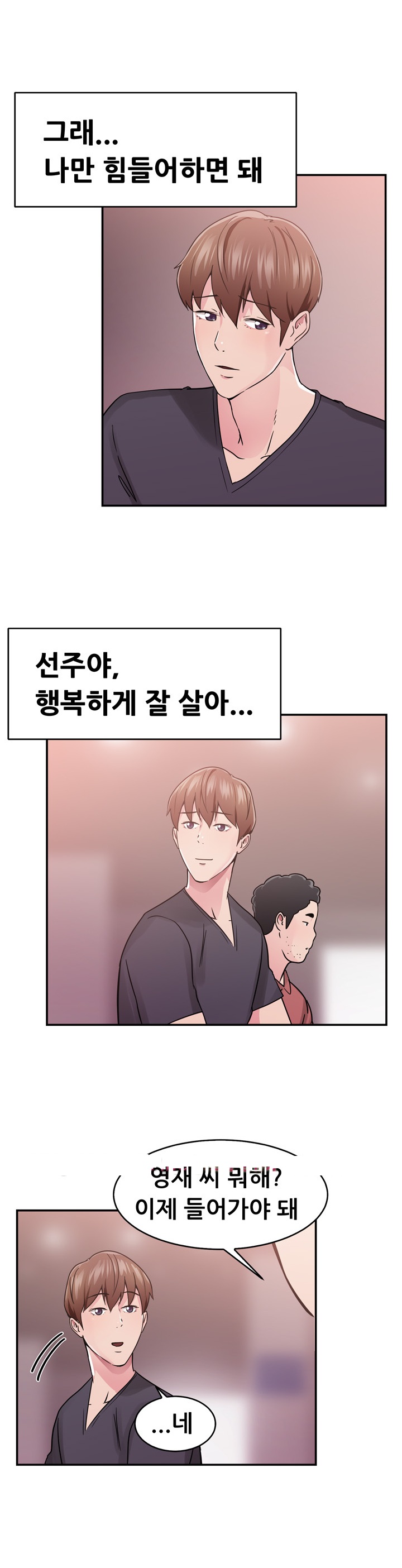 
미국 출장가서 헤어진 여친만난 썰

