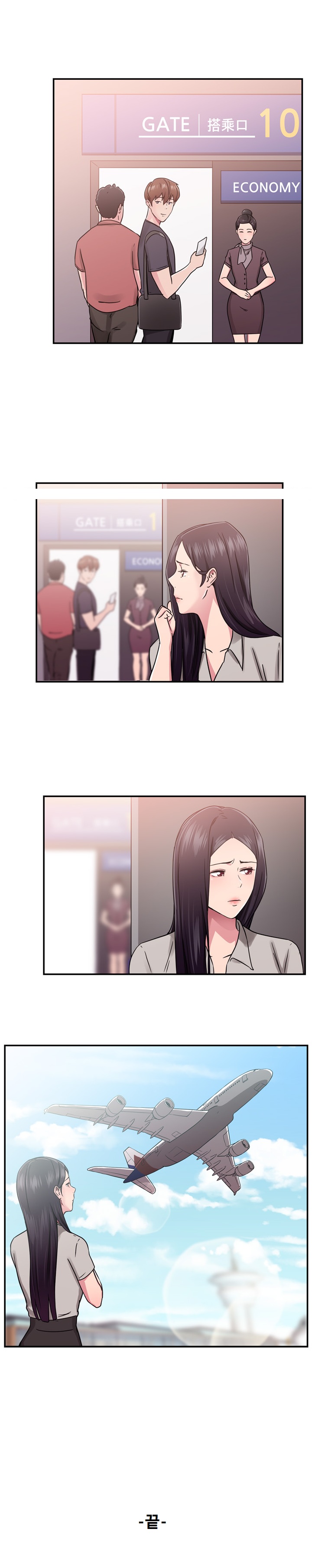 
미국 출장가서 헤어진 여친만난 썰

