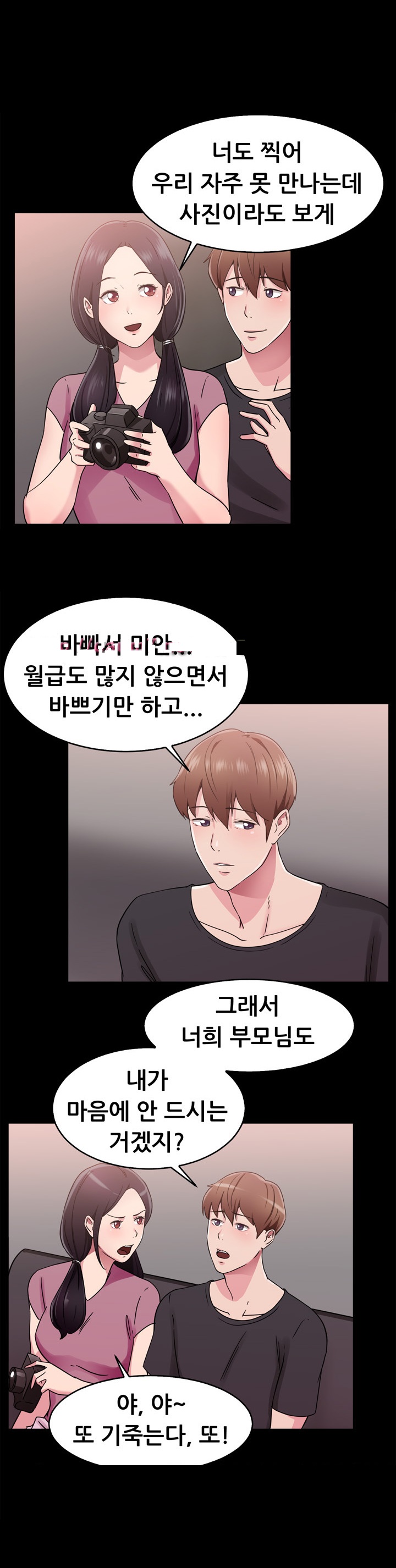
미국 출장가서 헤어진 여친만난 썰
