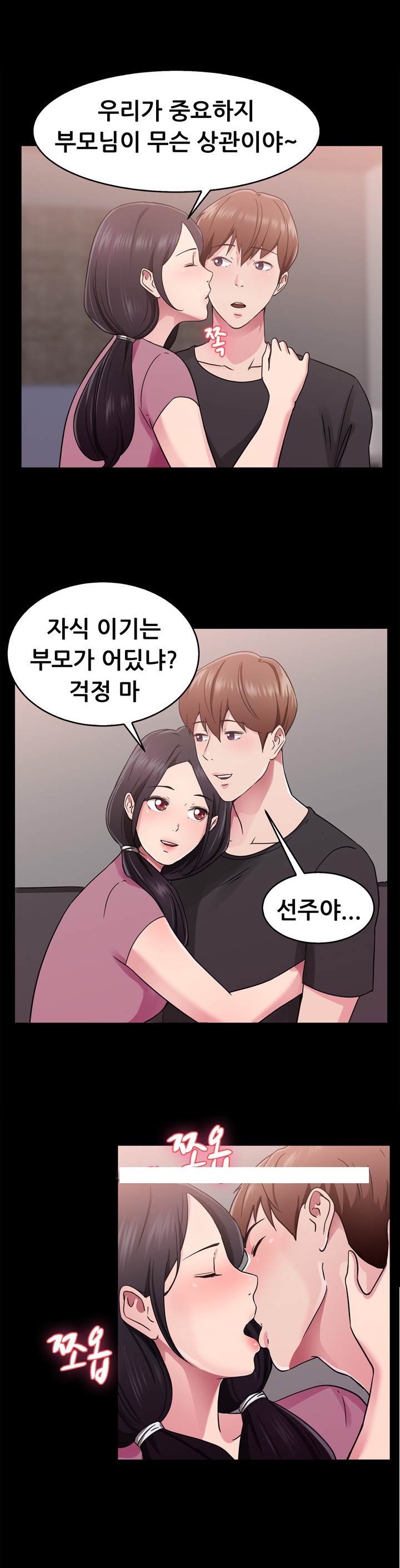 
미국 출장가서 헤어진 여친만난 썰
