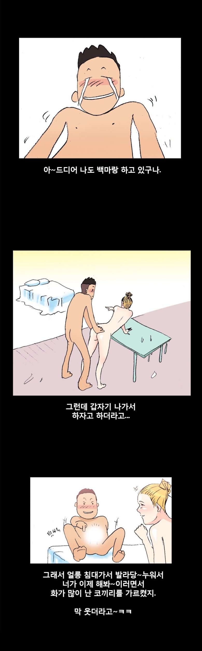 
러시아 출장가서 엘프녀랑 한 썰
