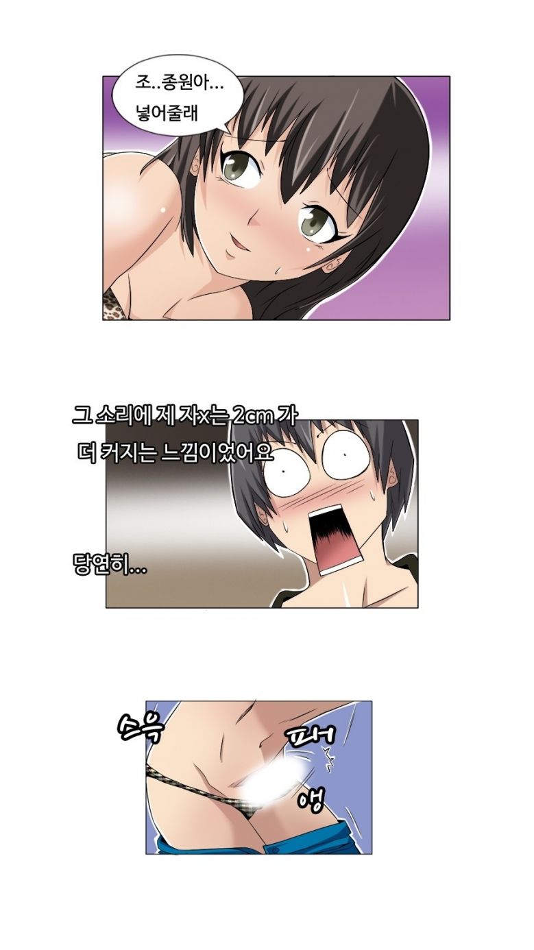 
친구누나와 섹파된 썰
