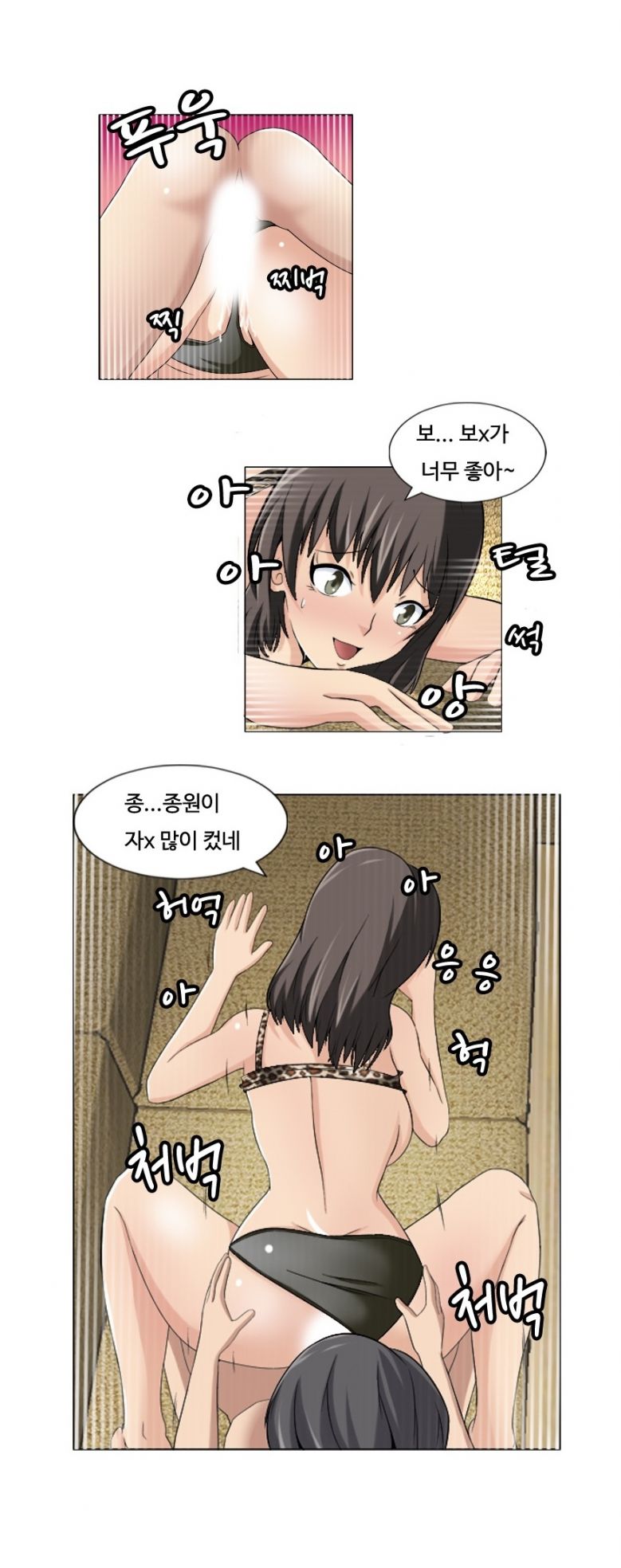 
친구누나와 섹파된 썰
