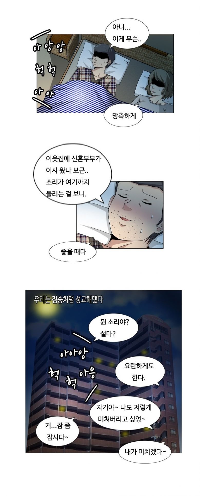 
친구누나와 섹파된 썰
