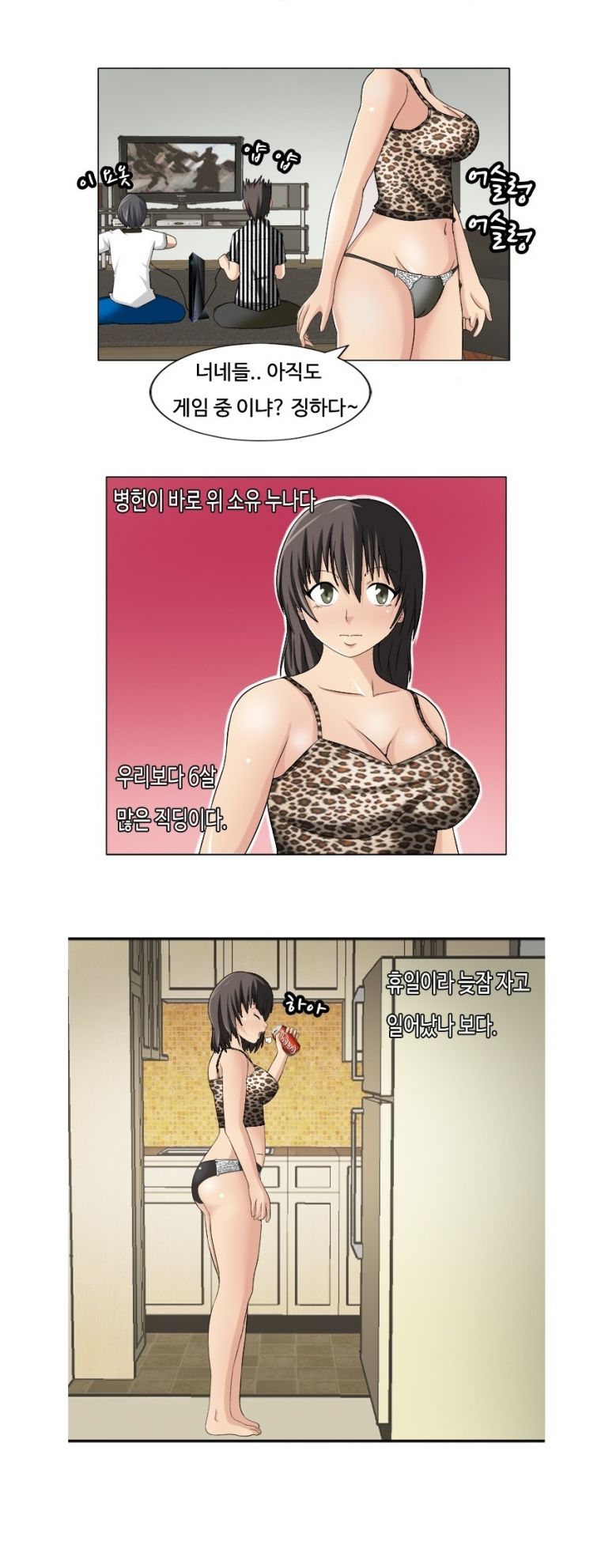 
친구누나와 섹파된 썰
