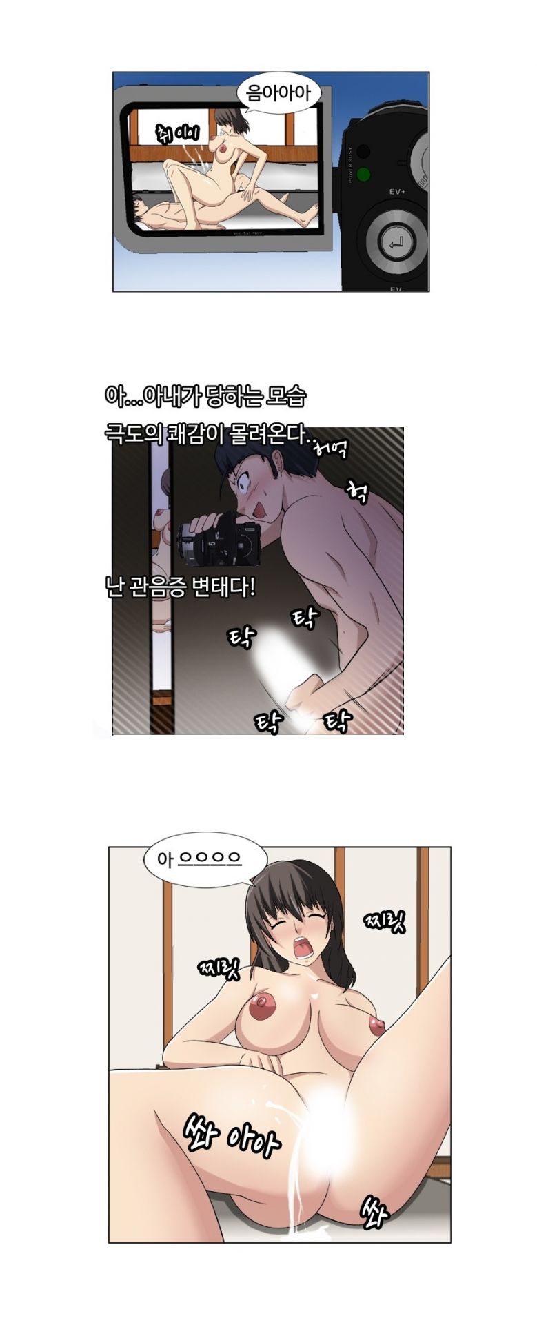 
친구누나와 섹파된 썰
