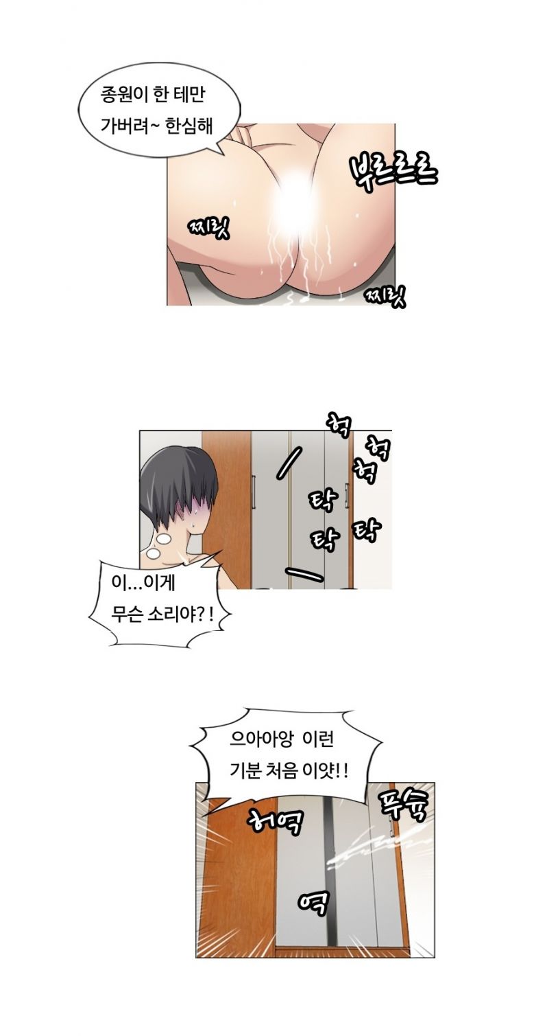 
친구누나와 섹파된 썰
