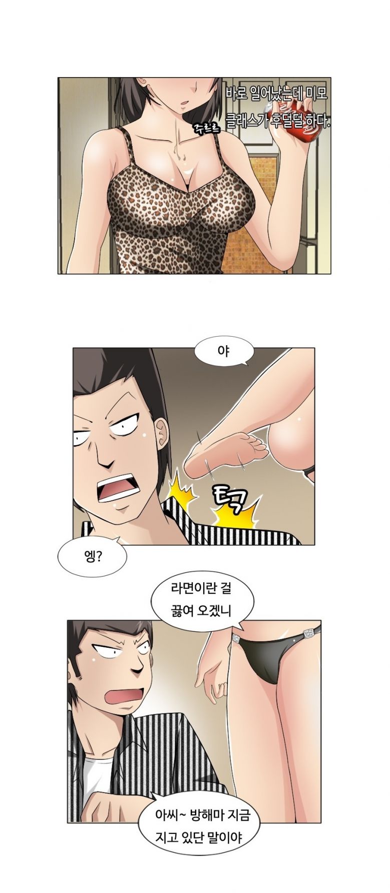 
친구누나와 섹파된 썰
