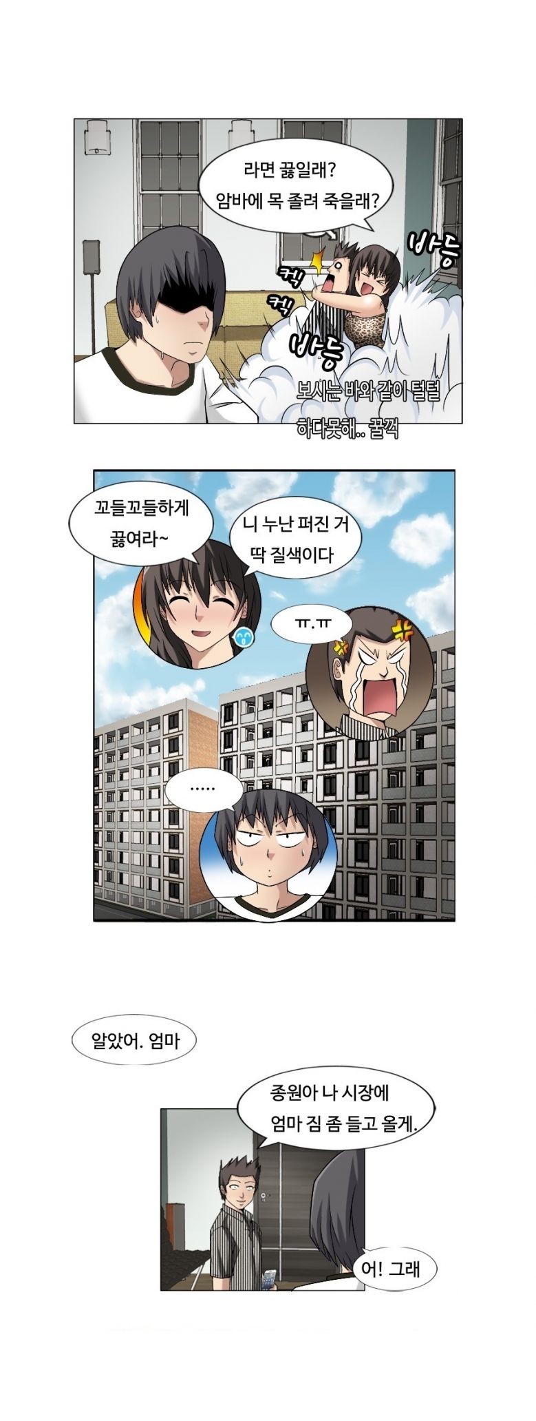 
친구누나와 섹파된 썰
