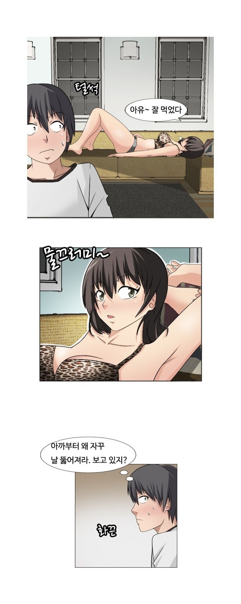 
친구누나와 섹파된 썰
