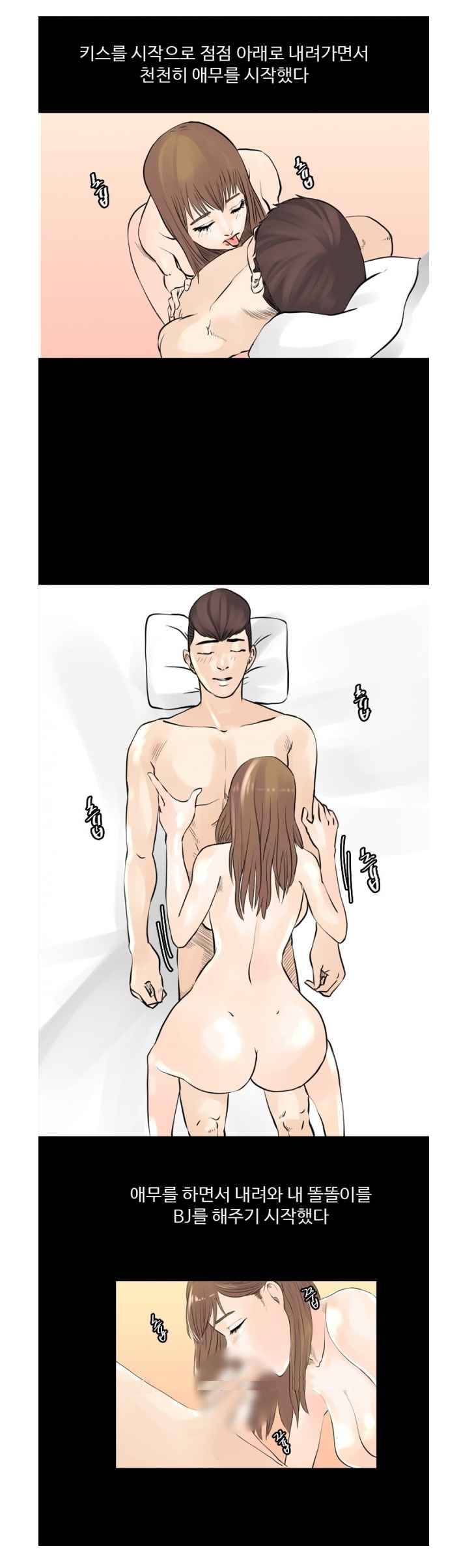 
오피 탐방했던 썰
