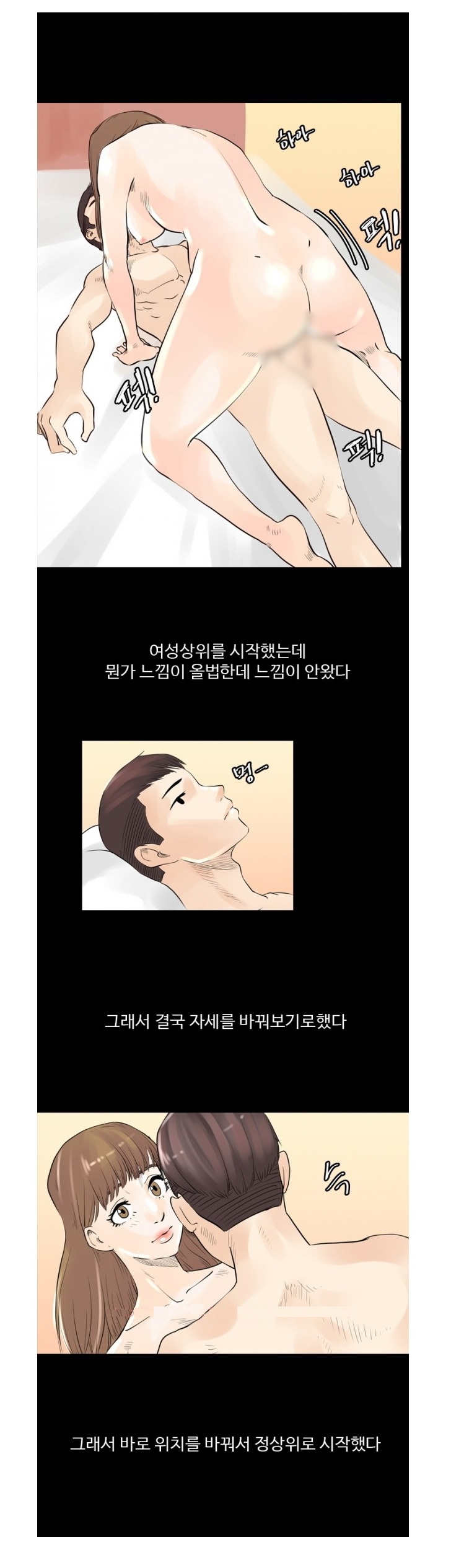 
오피 탐방했던 썰
