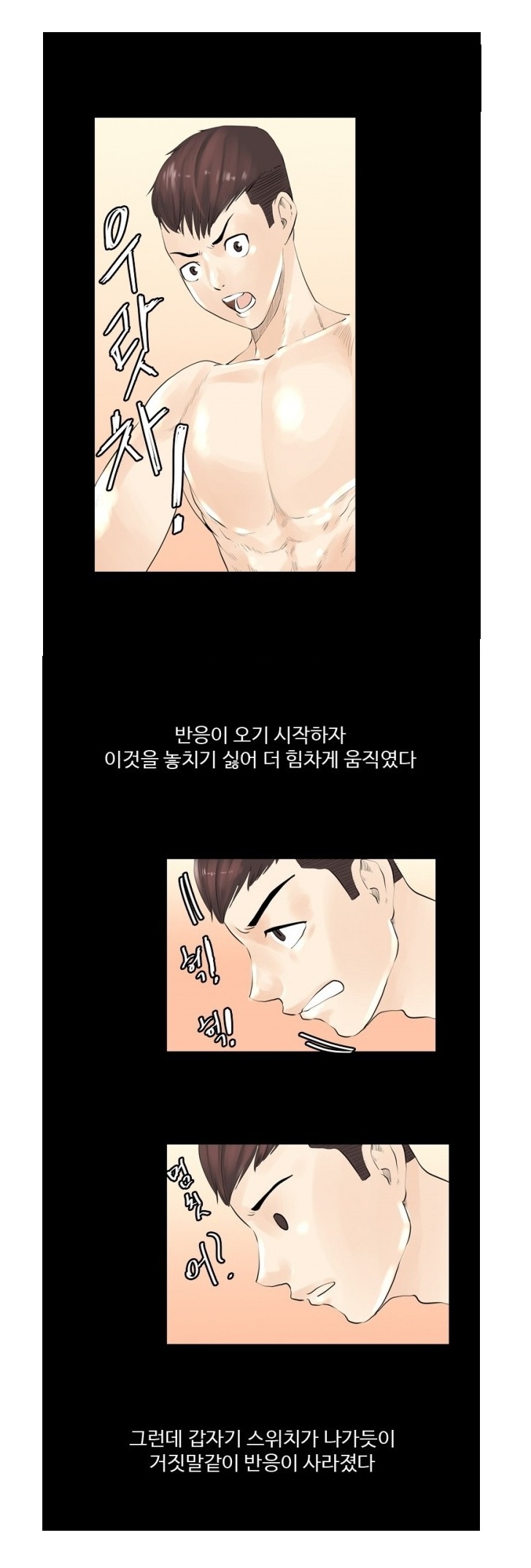 
오피 탐방했던 썰
