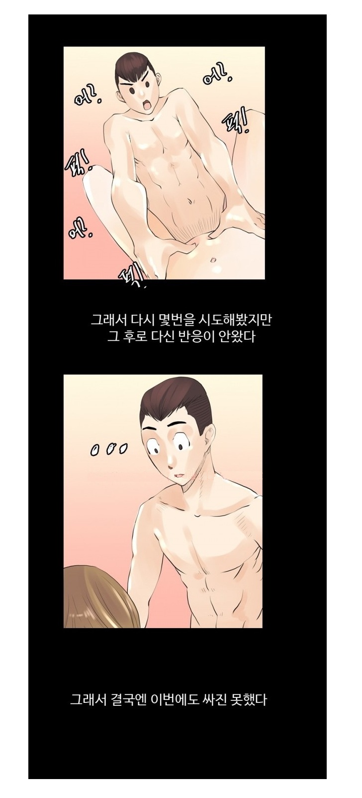 
오피 탐방했던 썰
