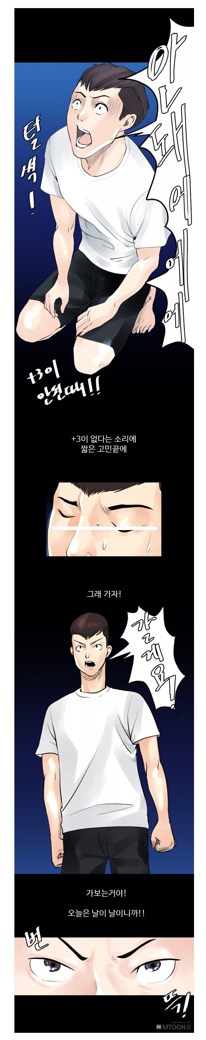 
오피 탐방했던 썰
