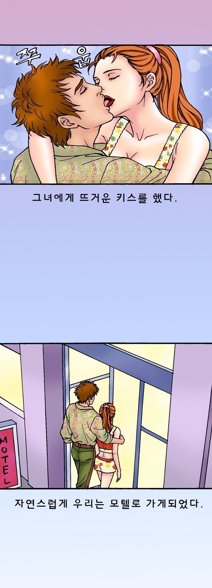 
리듬체조선수 애인과 한 썰
