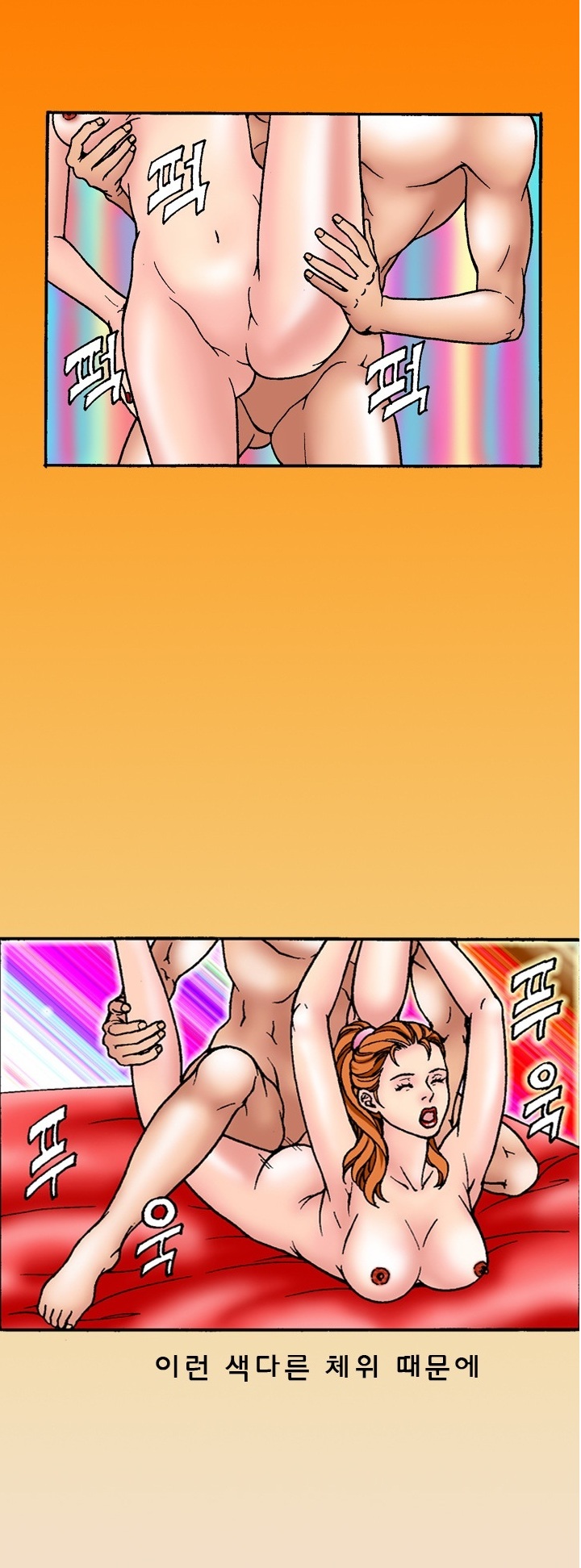 
리듬체조선수 애인과 한 썰
