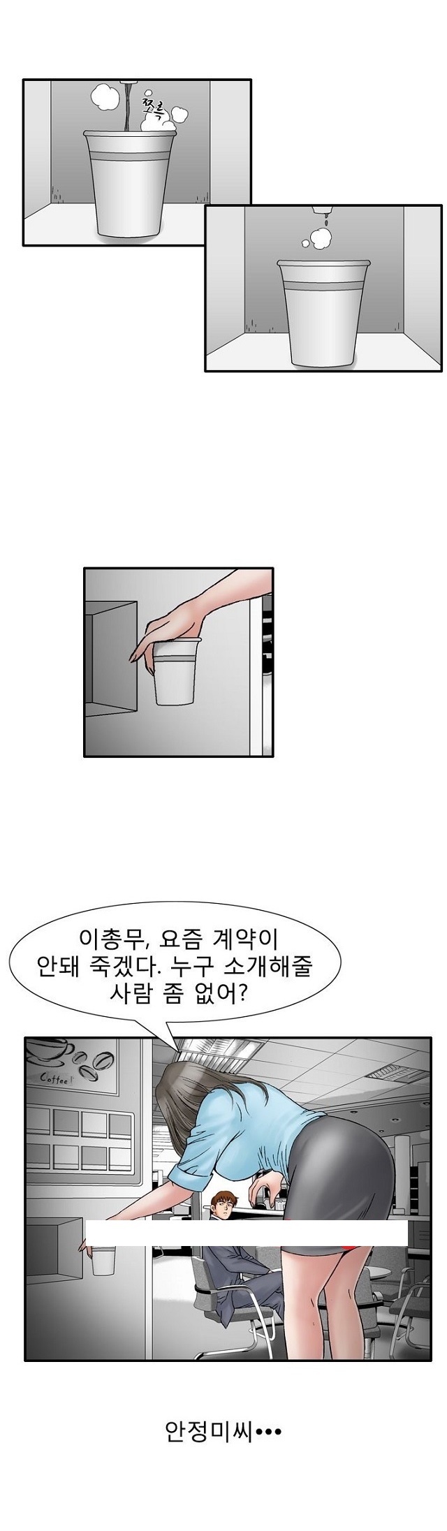 
몸짱 유부녀에 대한 몽상
