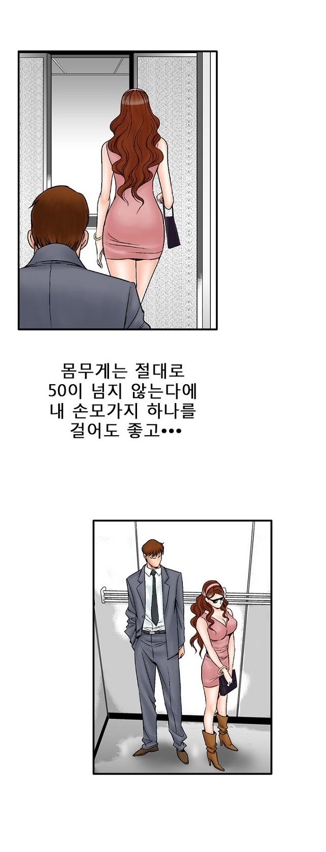 
몸짱 유부녀에 대한 몽상
