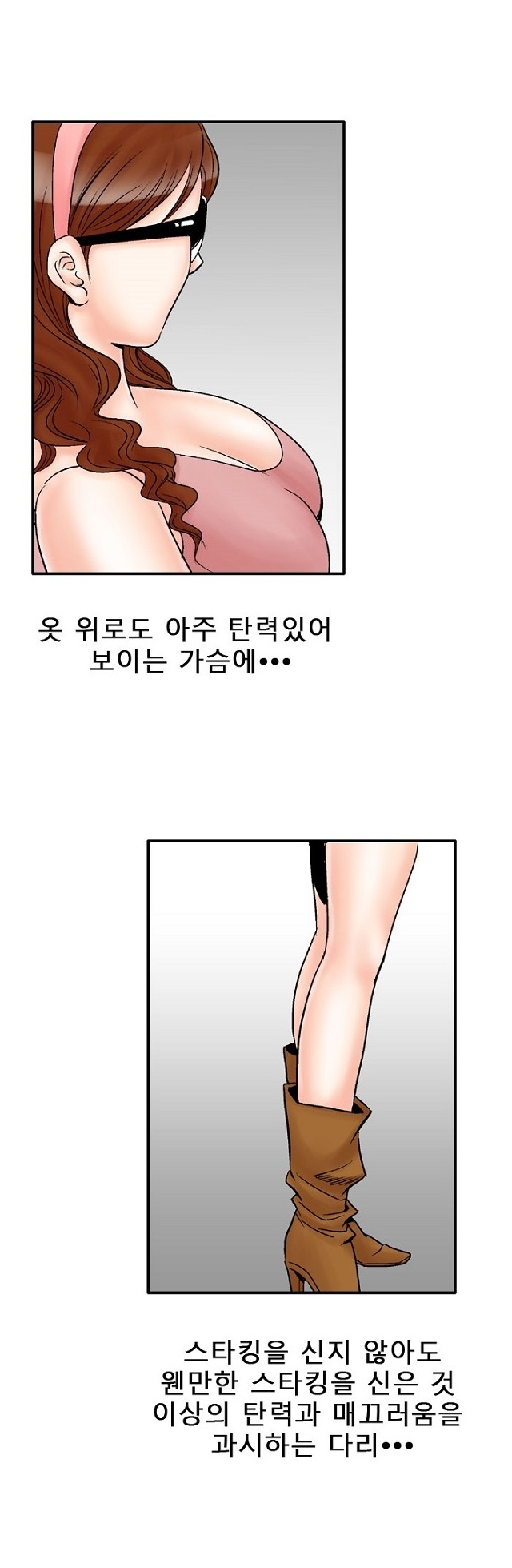 
몸짱 유부녀에 대한 몽상
