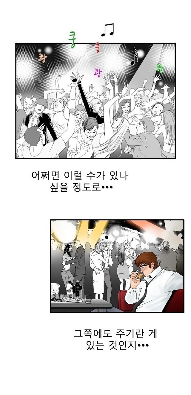 
몸짱 유부녀에 대한 몽상
