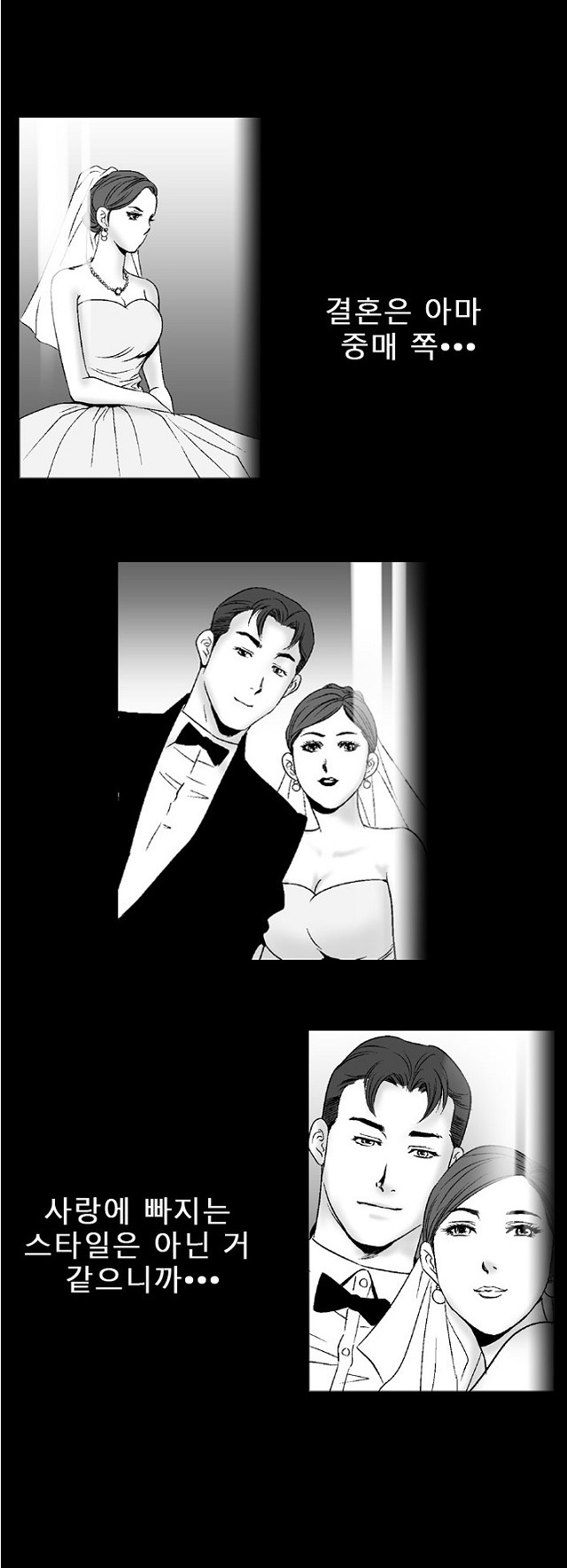 
몸짱 유부녀에 대한 몽상
