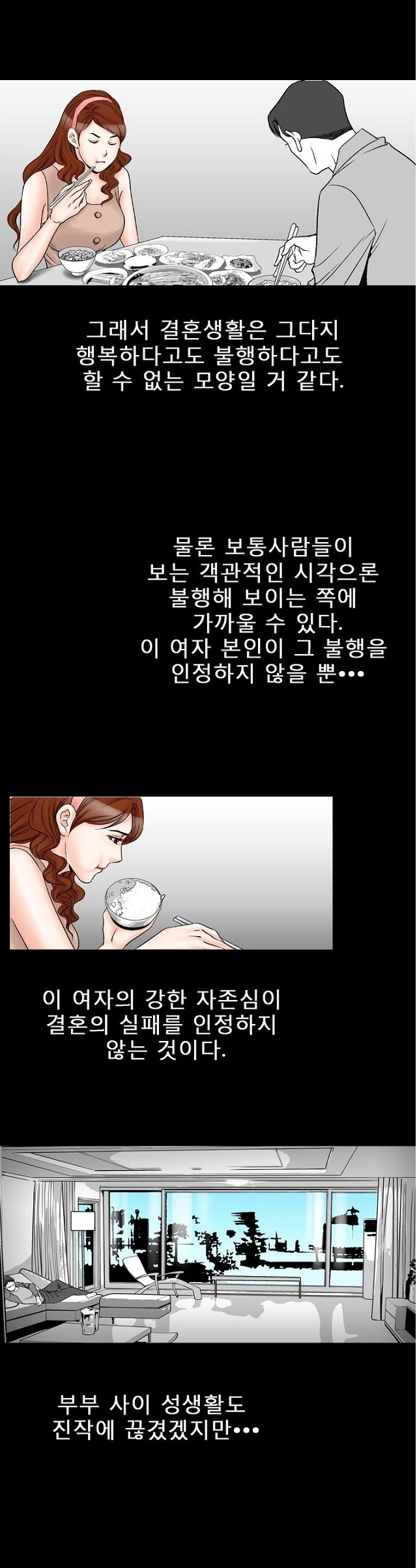 
몸짱 유부녀에 대한 몽상
