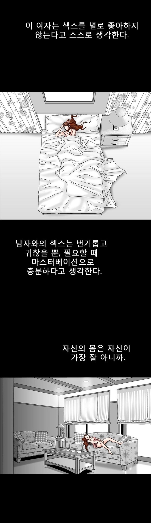 
몸짱 유부녀에 대한 몽상
