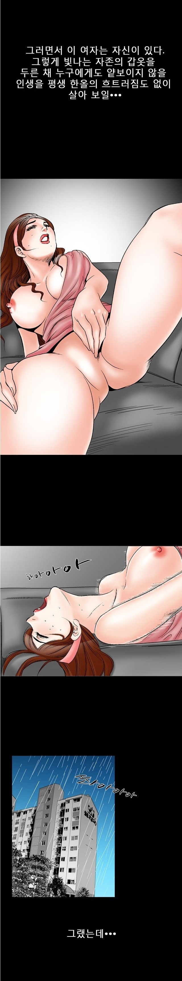 
몸짱 유부녀에 대한 몽상
