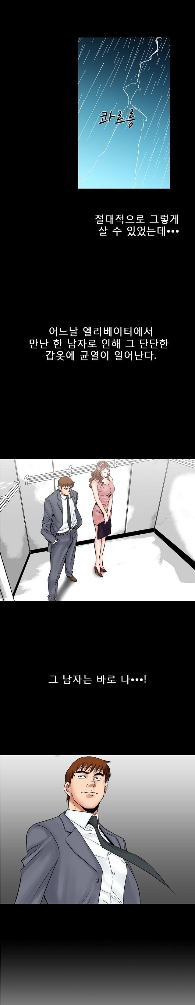 
몸짱 유부녀에 대한 몽상
