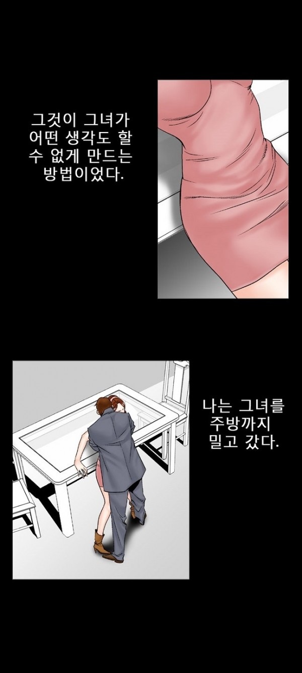 
몸짱 유부녀에 대한 몽상
