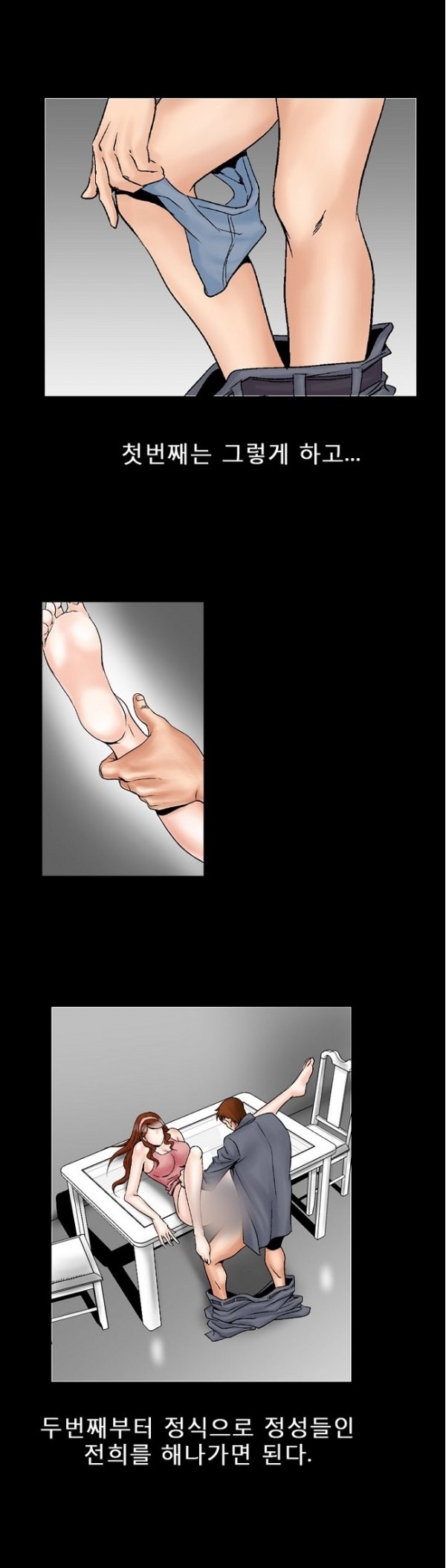 
몸짱 유부녀에 대한 몽상
